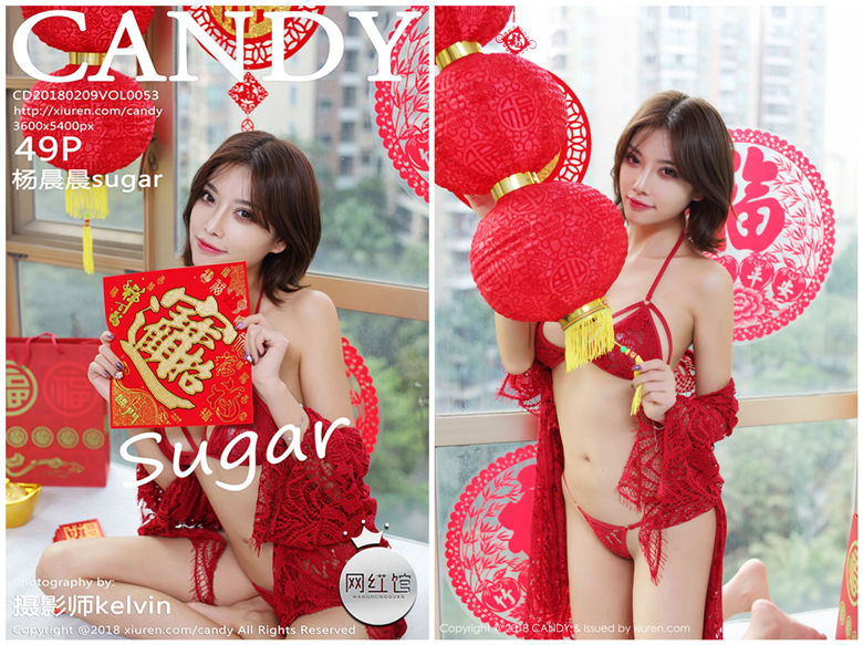 [CANDY网红馆]2018.02.09 VOL.053 杨晨晨sugar[49+1P160MB]