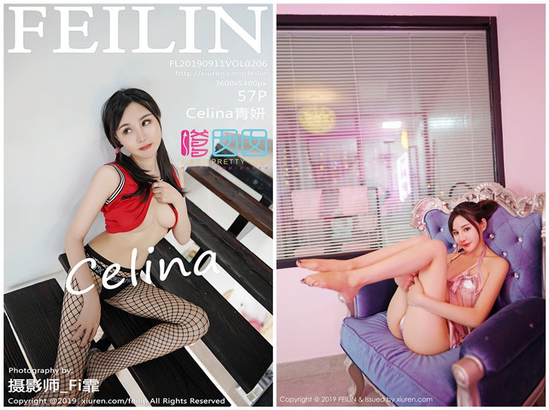 [FEILIN嗲囡囡]2019.09.11 NO.206 Celina青妍 [57+1P163M]