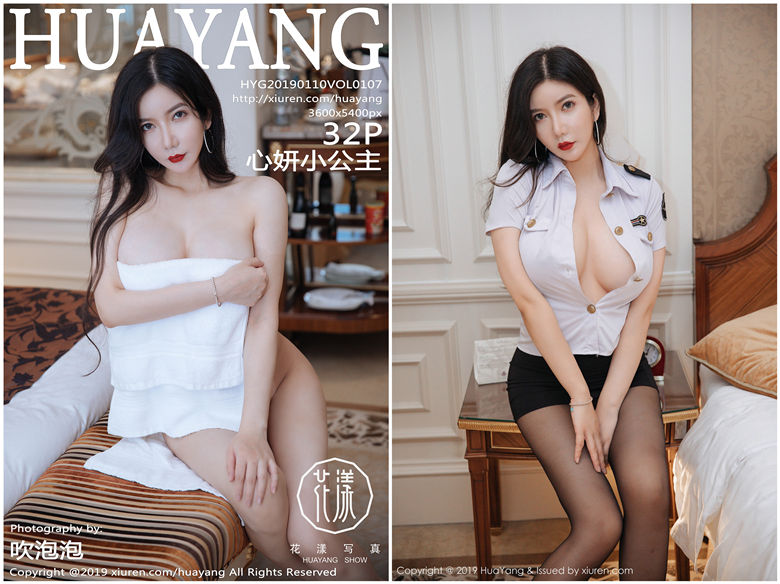 [HuaYang花漾]2019.01.10 NO.107 心妍小公主[32+1P141M]