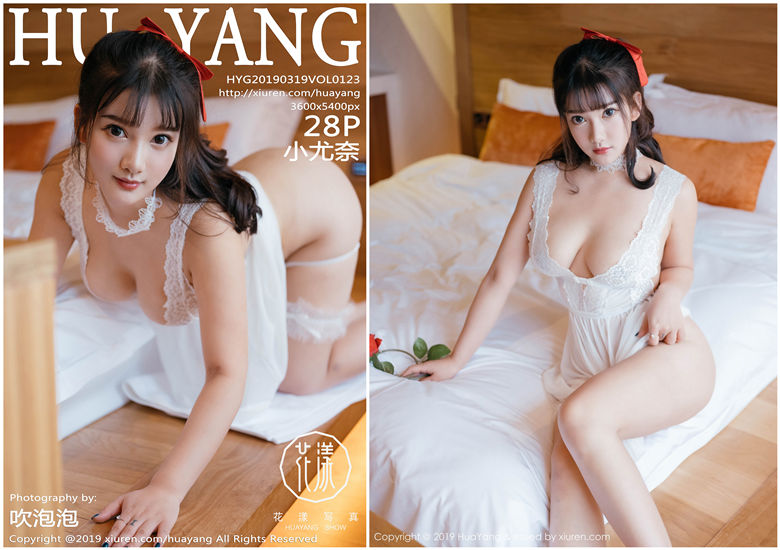 [HuaYang花漾]2019.03.19 NO.123 小尤奈[28+1P84M]