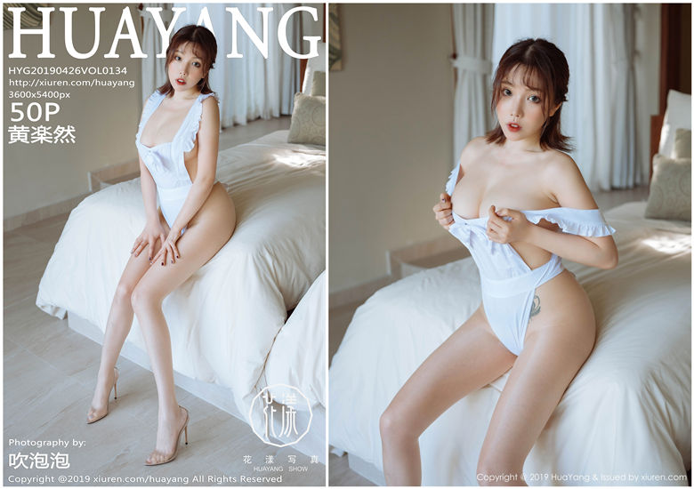 [HuaYang花漾]2019.04.26 NO.134 黄楽然[50+1P65M]