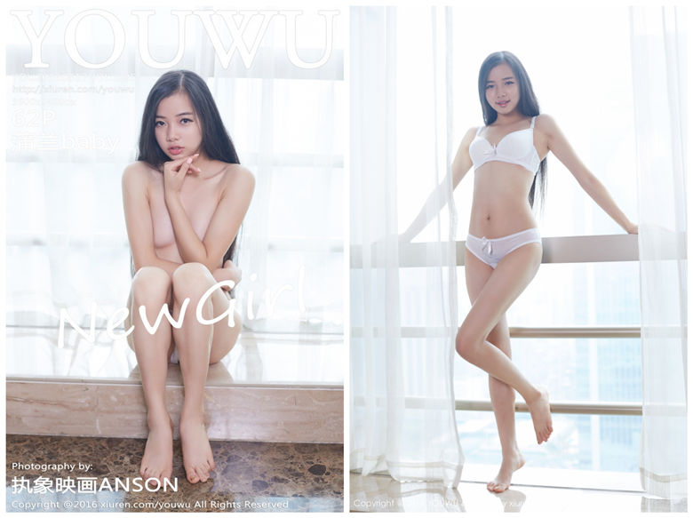 [YouWu尤物馆]2016.08.17 Vol.025 蒲兰baby[62+1P148.8MB]