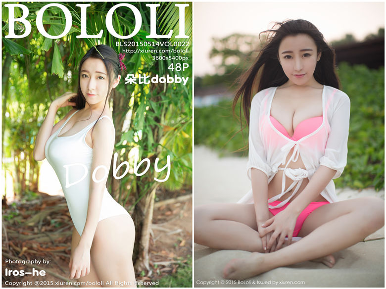 [BoLoLi波萝社]2015.05.14 Vol.022 朵比dobby[48+1P203.9MB]