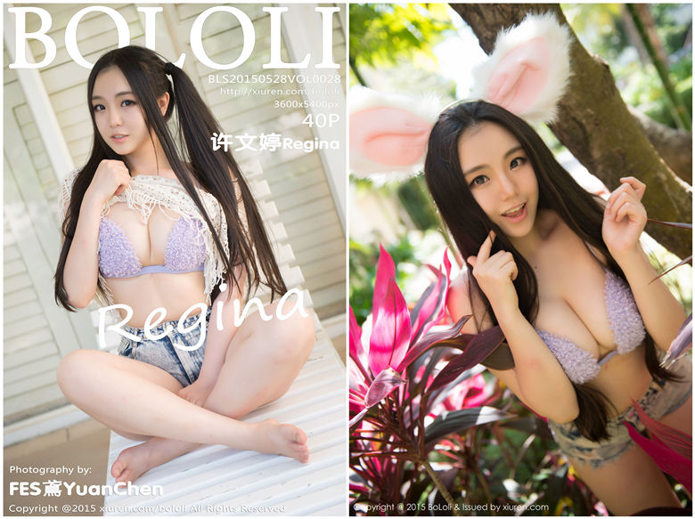 [BoLoLi波萝社]2015.05.28 Vol.028 许文婷Regina[40+1P198.9MB]