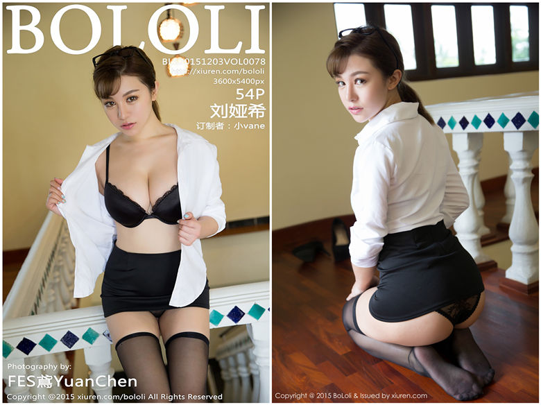 [BoLoLi波萝社]2015.12.03 Vol.078 刘娅希[54+1P173.8MB]