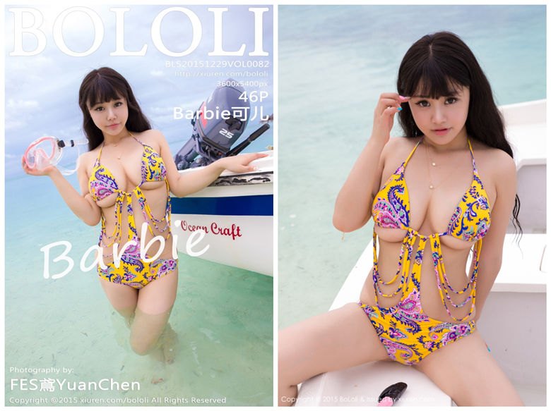 [BoLoLi波萝社]2015.12.29 Vol.082 Barbie可儿[46+1P131.8MB]