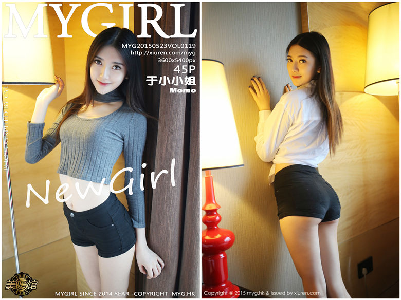 [MyGirl美媛馆]2015.05.23 VOL.119 于小小姐Momo[45+1P-261M]