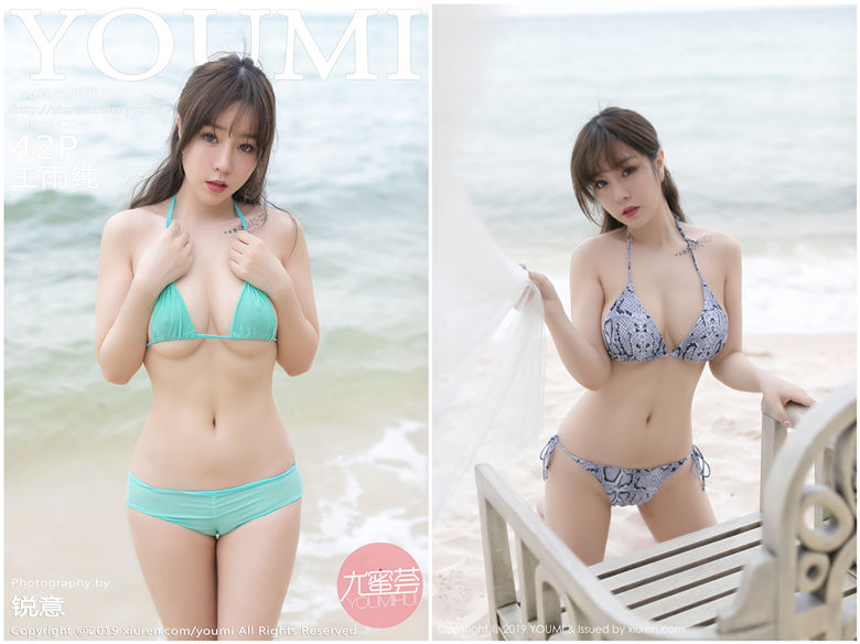 [YouMi尤蜜荟]2019.04.03 VOL.289 王雨纯[42+1P91.3MB]