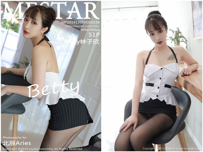 [MFStar模范学院] 2019.12.05 NO.238 Betty林子欣[51+1P119M]