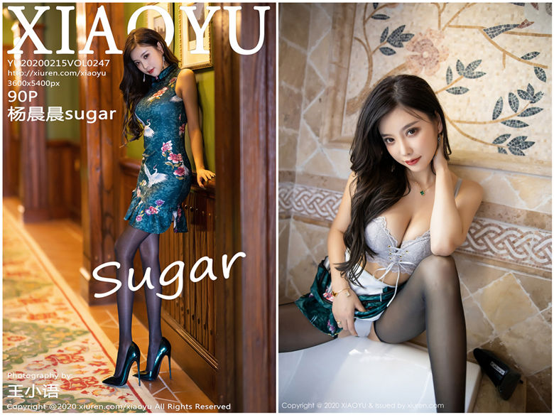 [XIAOYU语画界]2020.02.15 NO.247 杨晨晨sugar[90+1P146M]