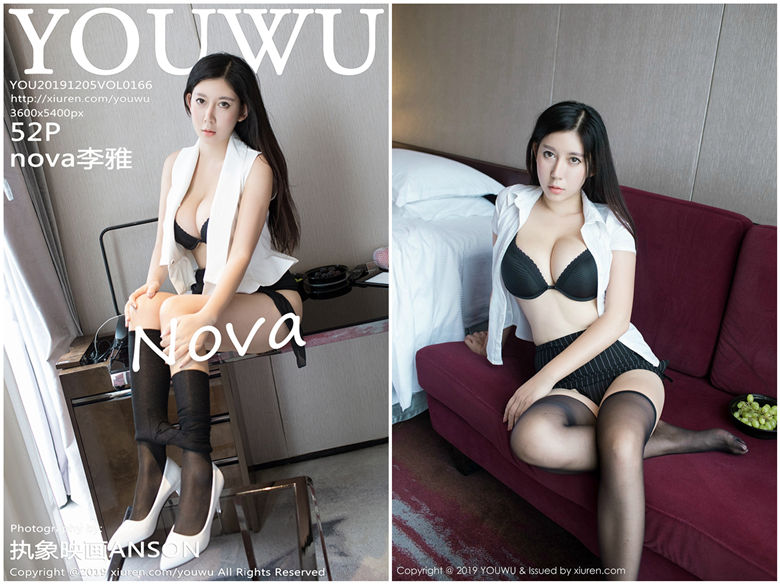 [YouWu尤物馆] 2019.12.05 NO.166 nova李雅[52+1P193M]