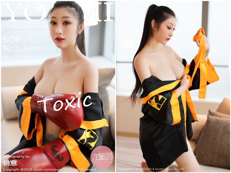 [YouMi尤蜜荟] 2019.12.16 NO.387 妲己_Toxic[50+1P104M]