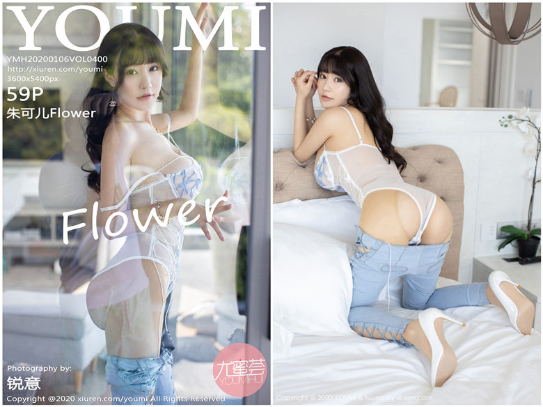 [YouMi尤蜜荟] 2020.01.06 NO.400 朱可儿Flower[59+1P201M]