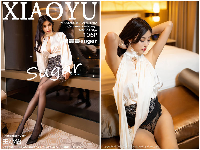 [XIAOYU语画界]2020.04.03 NO.282 杨晨晨sugar[106+1P198M]