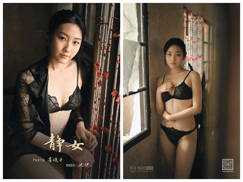 [YALAYI雅拉伊]2020.05.05 NO.625 沈伊《静女》[40P+1P457M]