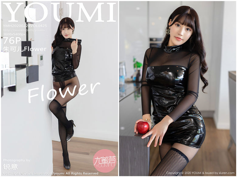 [YouMi尤蜜荟]2020.02.28 NO.425 朱可儿Flower[76+1P275M]