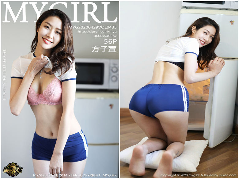 [MyGirl美媛馆]2020.04.29 NO.435 方子萱[56+1P223M]