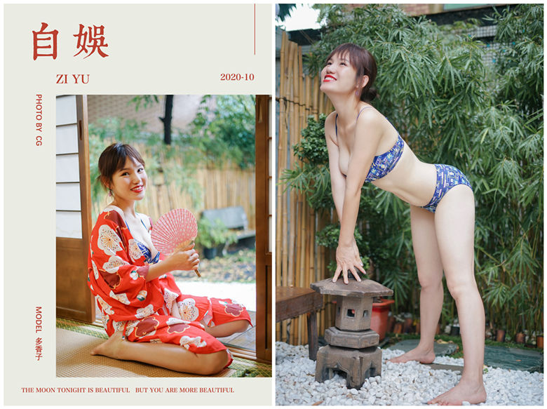 [YALAYI雅拉伊]2020.10.16 NO.714 多香子《自娱》[46P+1P398M]