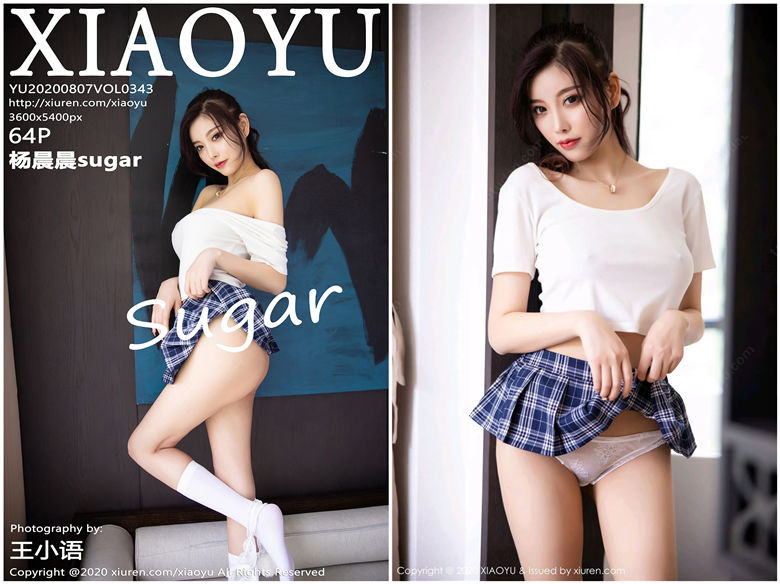 [XIAOYU语画界]2020.08.07 NO.343 杨晨晨sugar[64+1P235M]