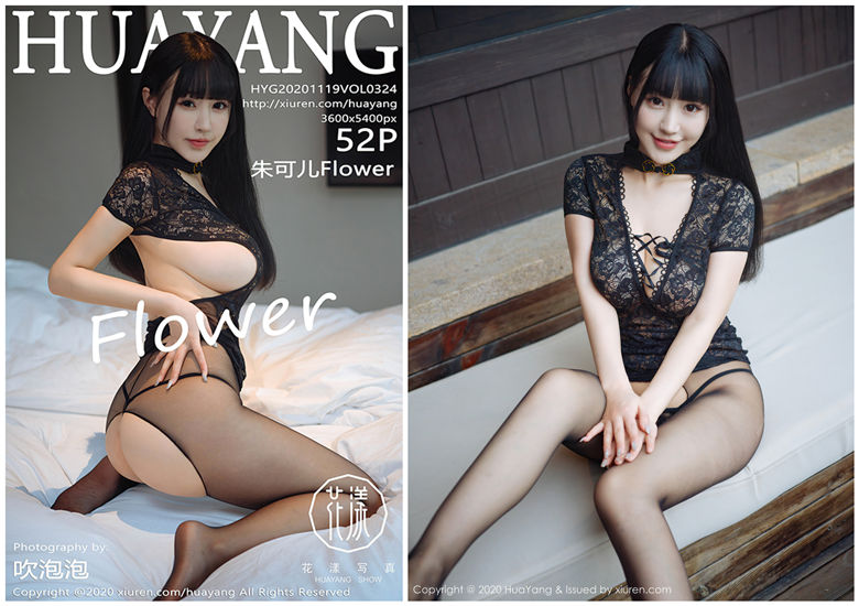 [HuaYang花漾]2020.11.19 NO.324 朱可儿Flower[52+1P627M]