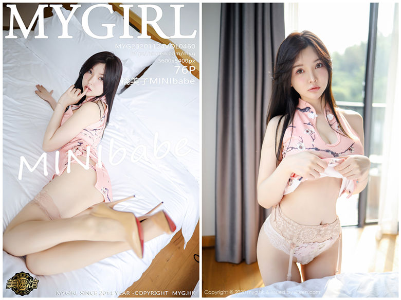 [MyGirl美媛馆]2020.11.24 NO.460 糯美子MINlbabe[76+1P748M]