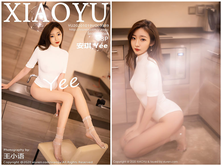 [XIAOYU语画界]2020.10.19 NO.389 安琪Yee[88+1P651M]