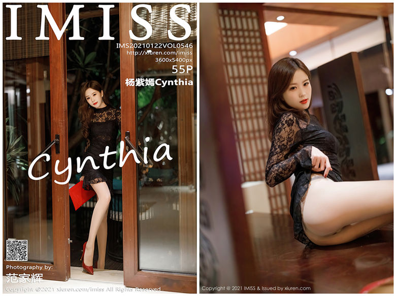 [IMiss爱蜜社]2021.01.22 NO.546 杨紫嫣Cynthia[55+1P505M]