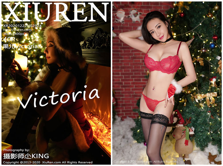 [XIUREN秀人网]2020.12.22 NO.2924 果儿Victoria[40+1P426M]