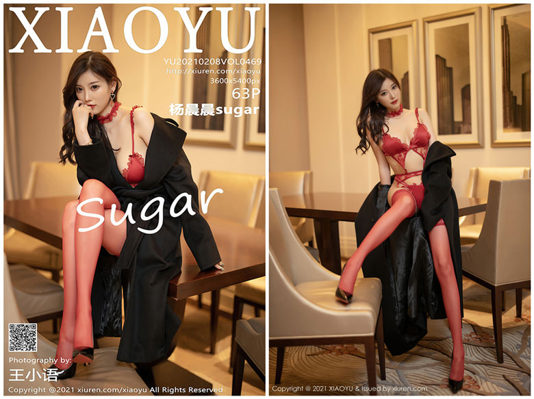 [XIAOYU语画界]2021.02.08 NO.469 杨晨晨sugar[63+1P556M]