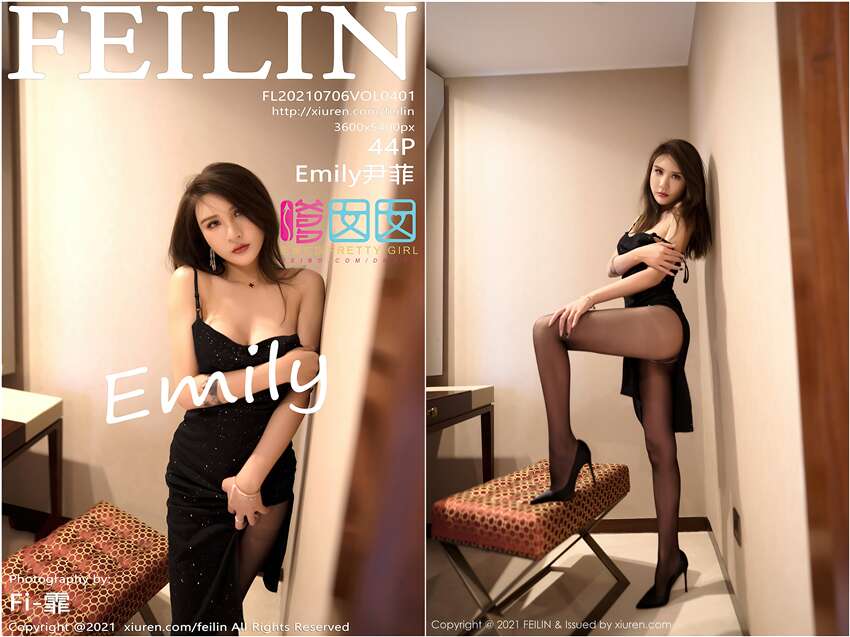 [Feilin嗲囡囡]2021.07.06 NO.401 Emily尹菲[44+1P376M]