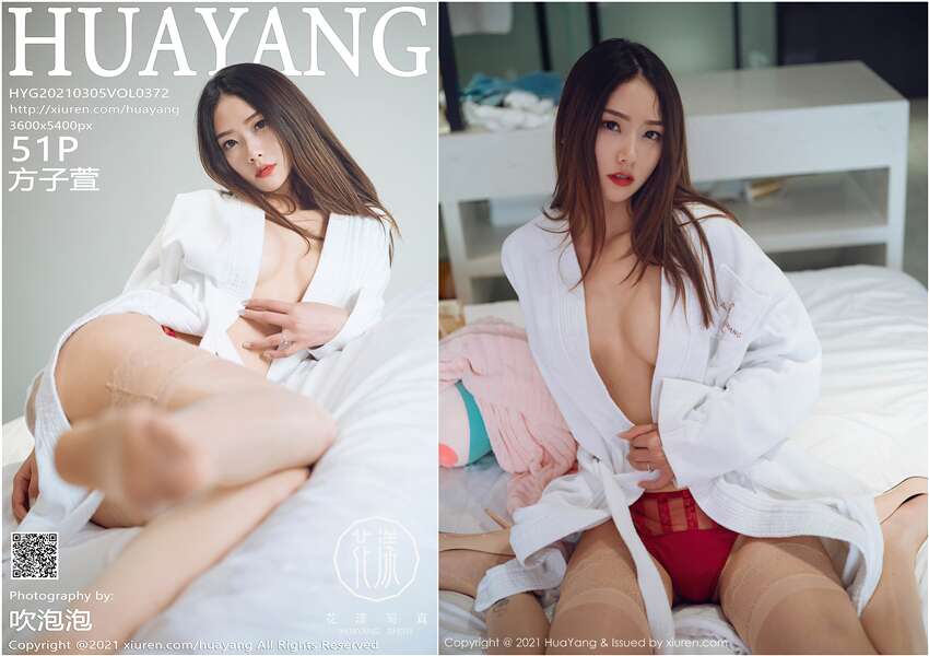 [HuaYang花漾]2021.03.05 NO.372 方子萱[51+1P503M]