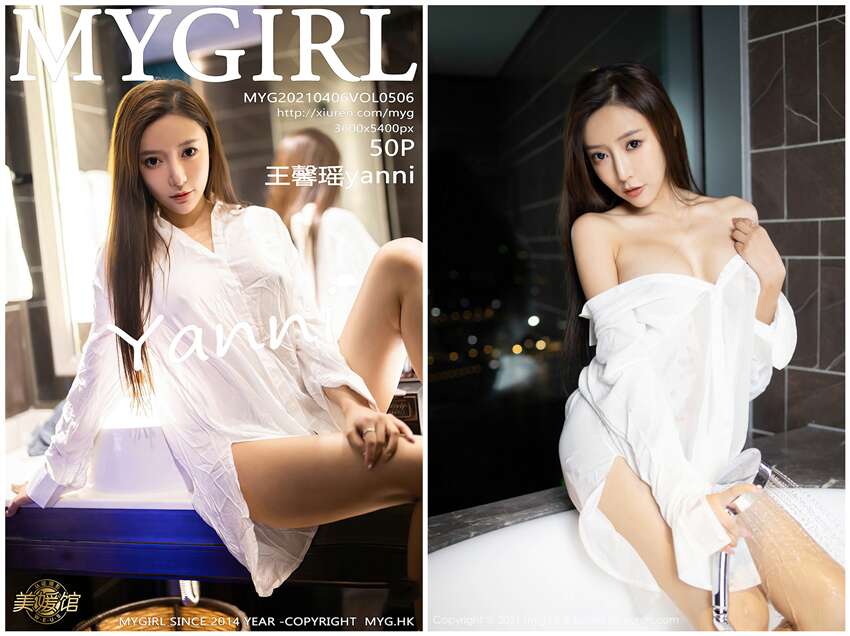 [MyGirl美媛馆]2021.04.06 NO.506 王馨瑶yanni[50+1P408M]