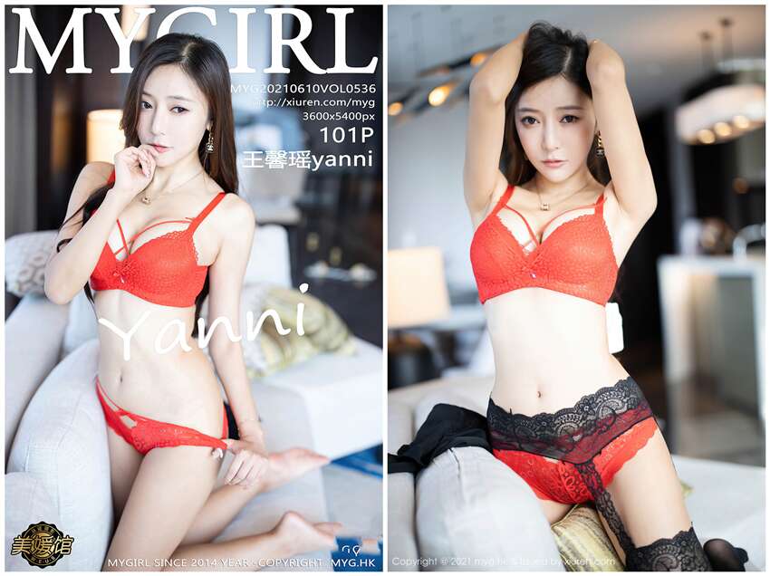 [MyGirl美媛馆]2021.06.10 NO.536 王馨瑶yanni[101+1P955M]