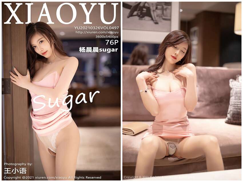 [XIAOYU语画界]2021.03.26 NO.497 杨晨晨sugar[76+1P656M]