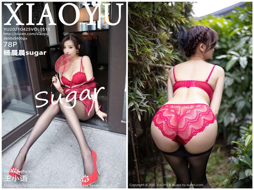 [XIAOYU语画界]2021.04.25 NO.515 杨晨晨sugar[78+1P645M]