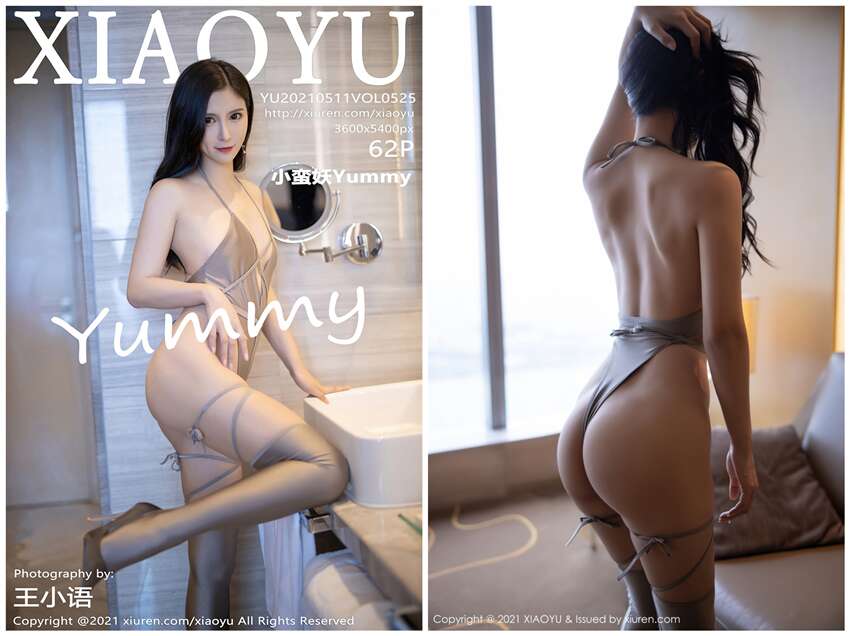 [XIAOYU语画界]2021.05.11 NO.525 小蛮妖Yummy[62+1P562M]