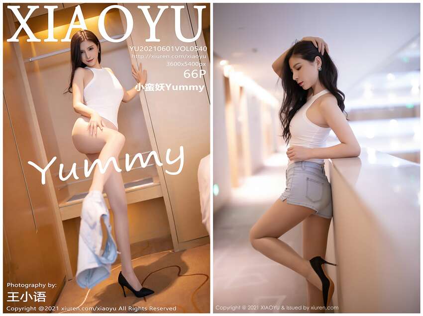 [XIAOYU语画界]2021.06.01 NO.540 小蛮妖Yummy[66+1P508M]