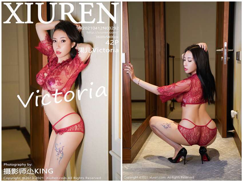 [XIUREN秀人网] 2021.04.12 NO.3292 果儿Victoria[42+1P344M]