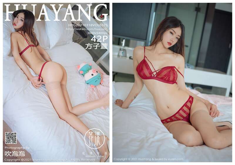 [HuaYang花漾] 2021.03.18 NO.375 方子萱[42+1P414M]