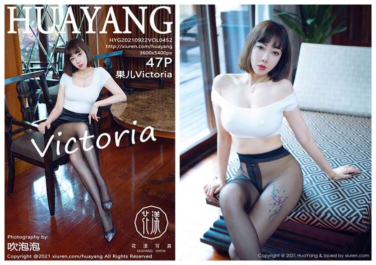 [HuaYang花漾] 2021.09.22 NO.452 果儿Victoria[47+1P613M]