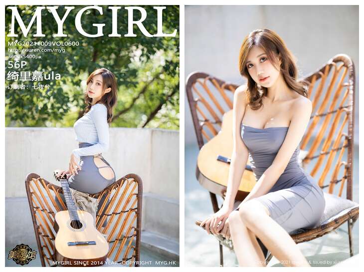 [MyGirl美媛馆] 2021.10.09 NO.600 绮里嘉ula[56+1P578M]