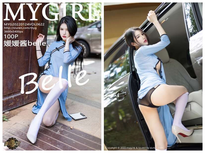 [MyGirl美媛馆] 2022.01.24 NO.622 媛媛酱[100+1P961M]