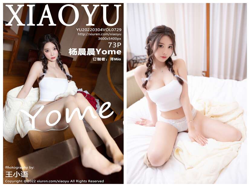 [XIAOYU语画界] 2022.03.04 NO.729 杨晨晨[73+1P302M]