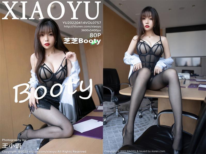 [XIAOYU语画界] 2022.04.14 NO.757 芝芝Booty[80+1P671M]