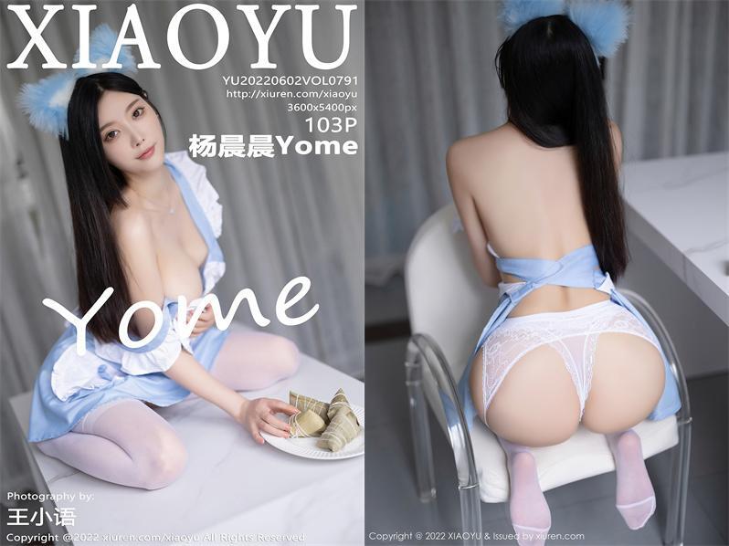 [XIAOYU语画界] 2022.06.02 NO.791 杨晨晨Yome[103+1P873M]