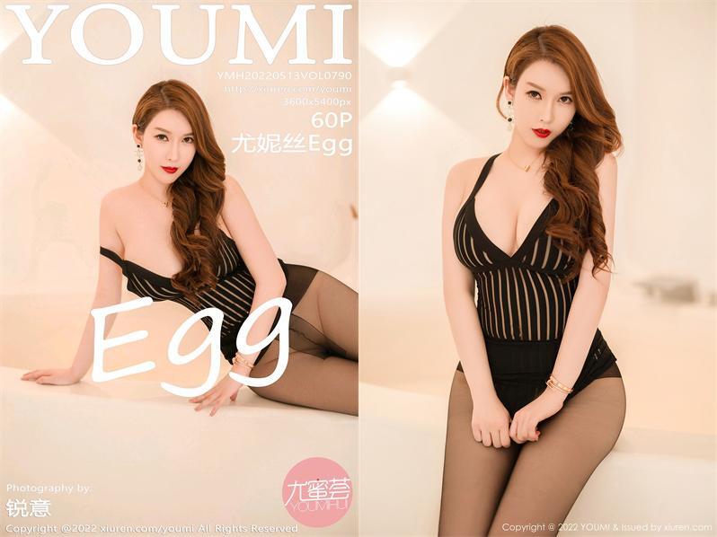 [YOUMI尤蜜荟] 2022.05.13 NO.790 尤妮丝Egg[60+1P495M]