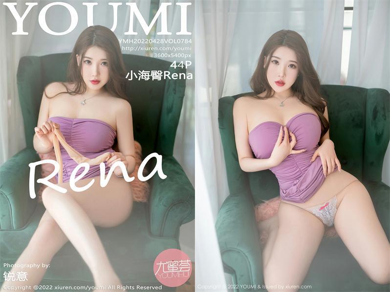 [YouMi尤蜜荟] 2022.04.28 NO.784 小海臀Rena[44+1P368M]