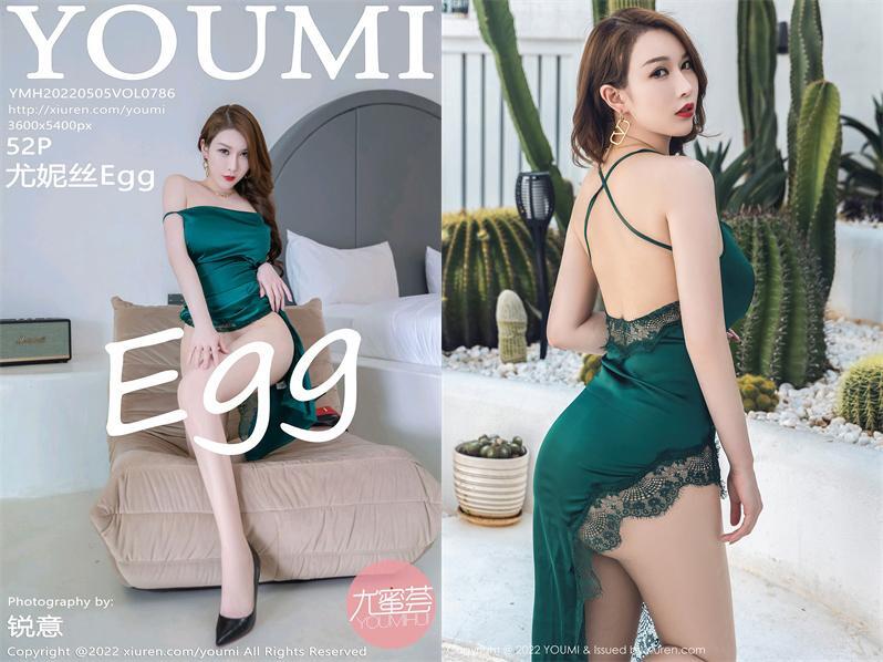 [YouMi尤蜜荟] 2022.05.05 NO.786 尤妮丝Egg[52+1P453M]