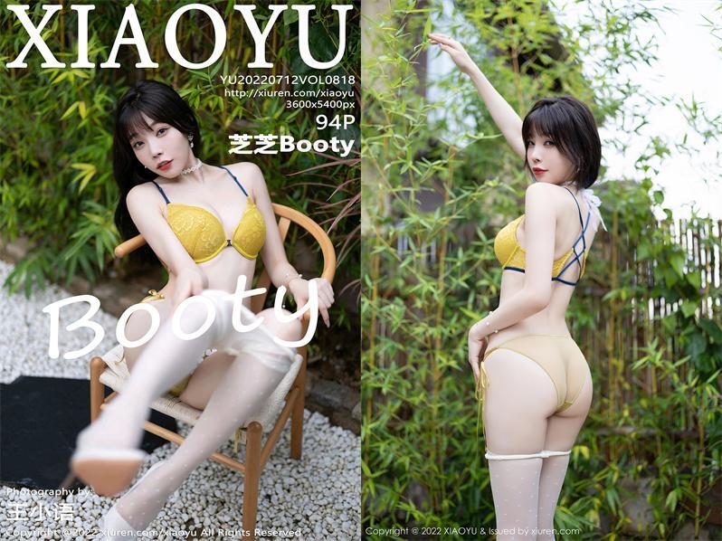 [XIAOYU语画界] 2022.07.12 NO.818 芝芝Booty[94+1P900M]