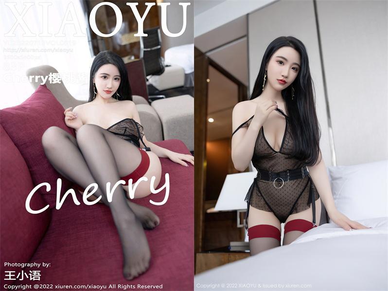 [XIAOYU语画界] 2022.07.13 NO.819 Cherry樱桃酱[83+1P793M]